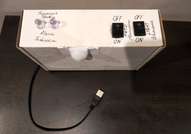 Проєкт Розумна система візуального сповіщення